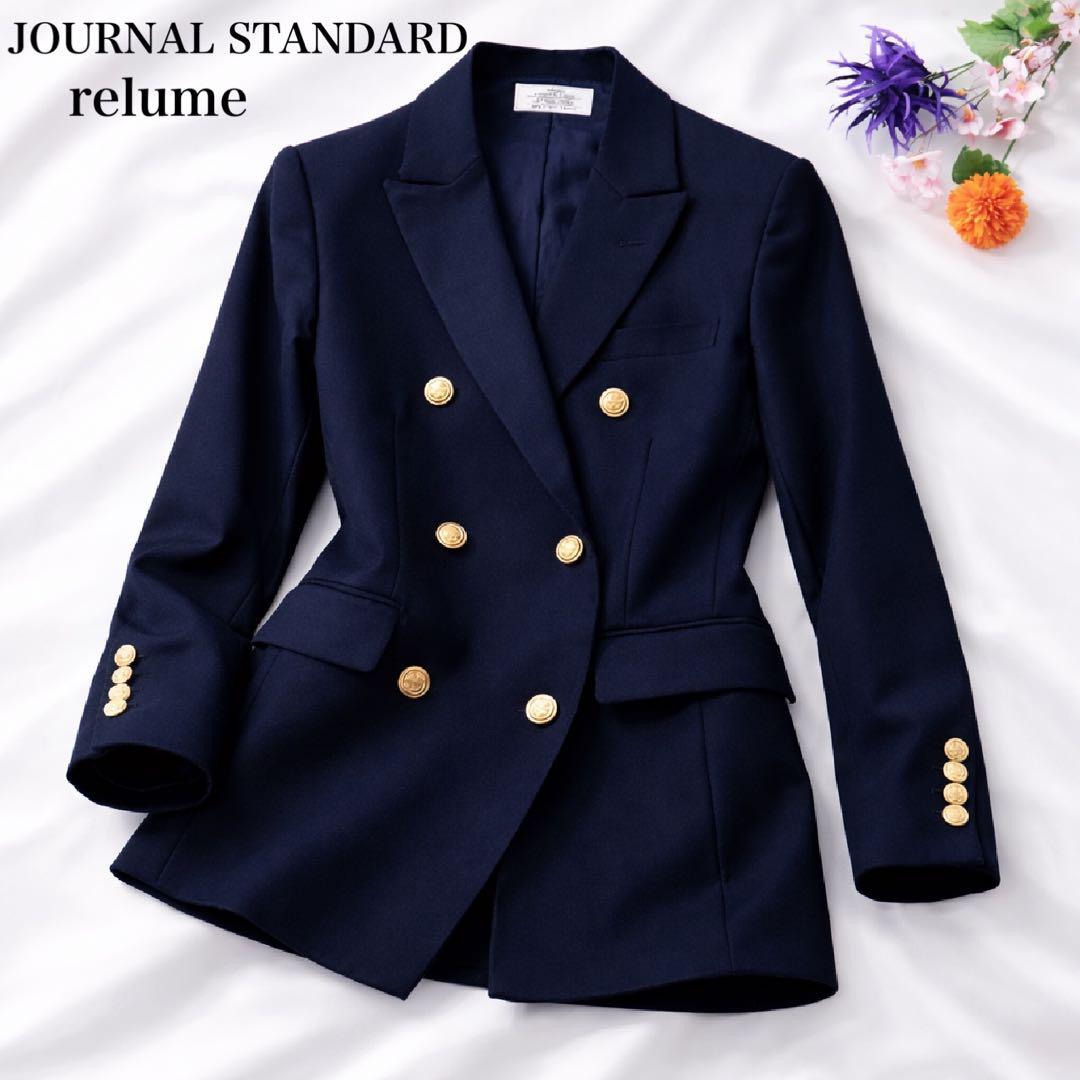 未使用級✨ ジャーナルスタンダードレリューム 紺ブレ ダブルブレスト 金ボタン