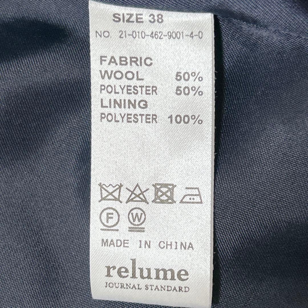 未使用級✨ ジャーナルスタンダードレリューム 紺ブレ ダブルブレスト 金ボタン