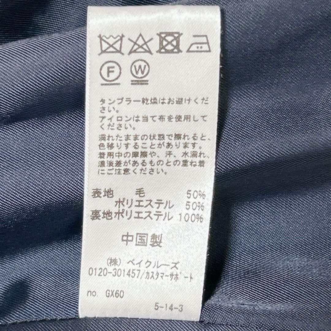 未使用級✨ ジャーナルスタンダードレリューム 紺ブレ ダブルブレスト 金ボタン