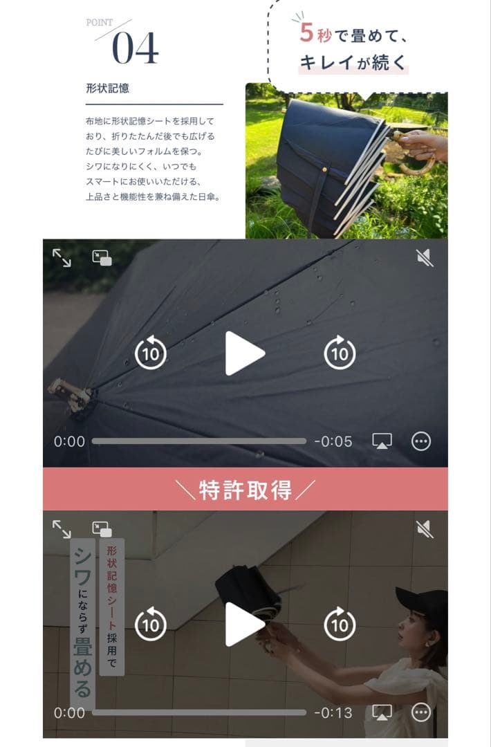 しいちゃん 100%遮光日傘 ベージュ