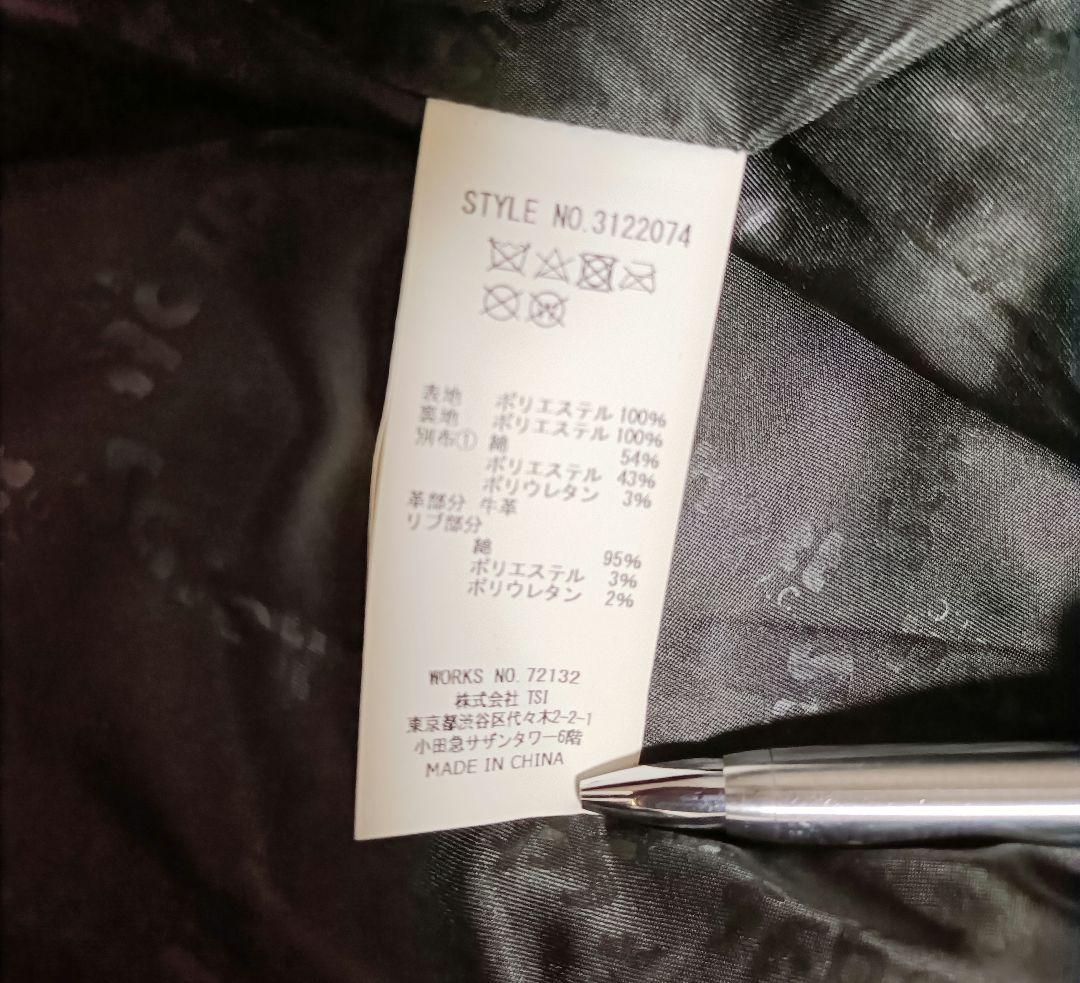 schott ボアフリーススタジャン　刺繍ロゴ　Mサイズ