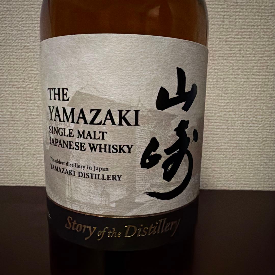 サントリー　山崎 Whisky 2025 Edition ウイスキー