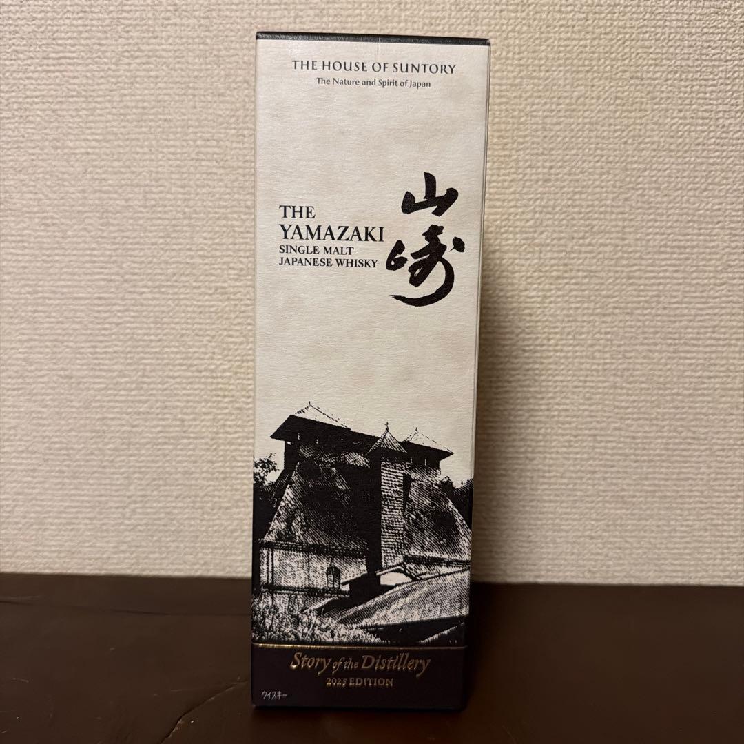 サントリー　山崎 Whisky 2025 Edition ウイスキー
