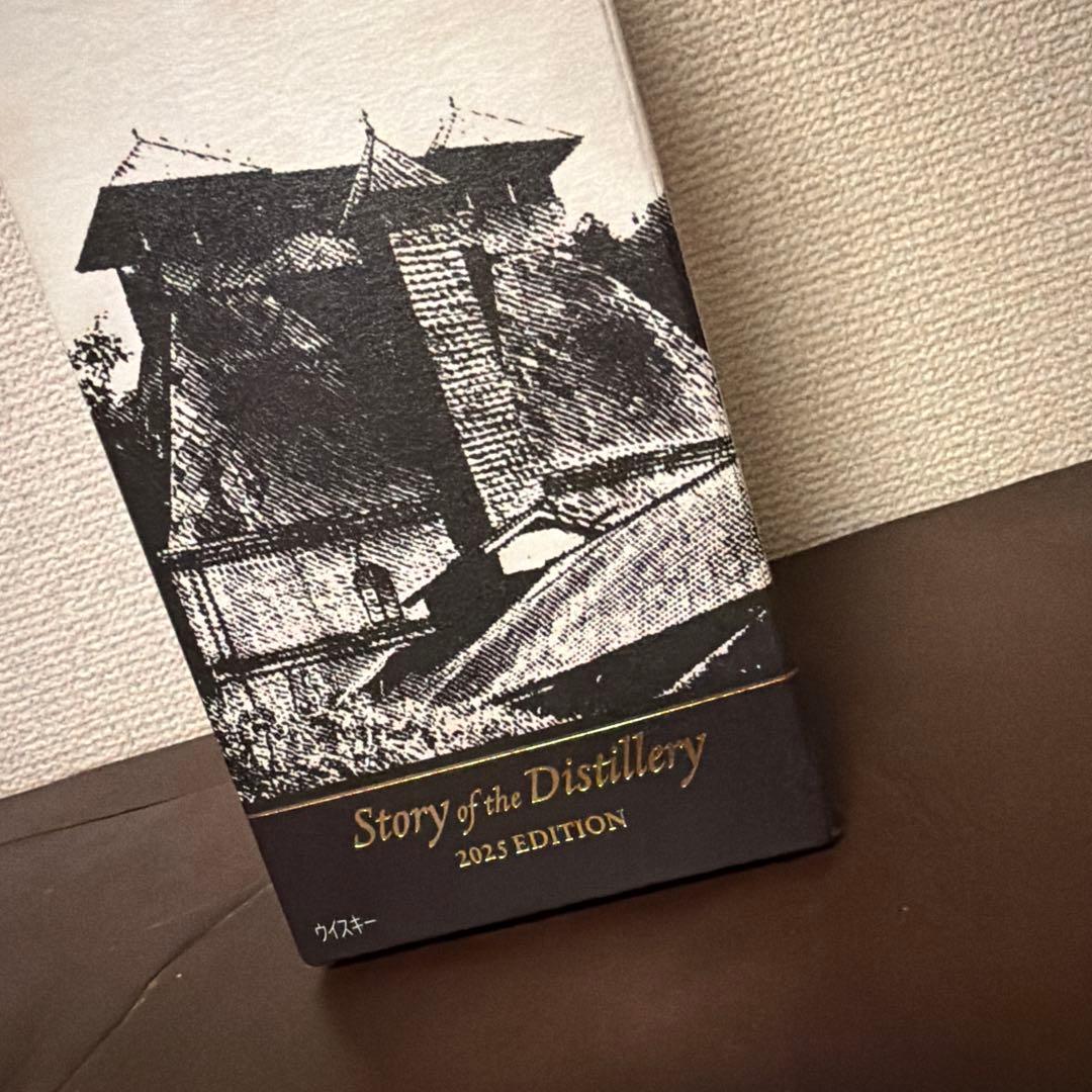 サントリー　山崎 Whisky 2025 Edition ウイスキー