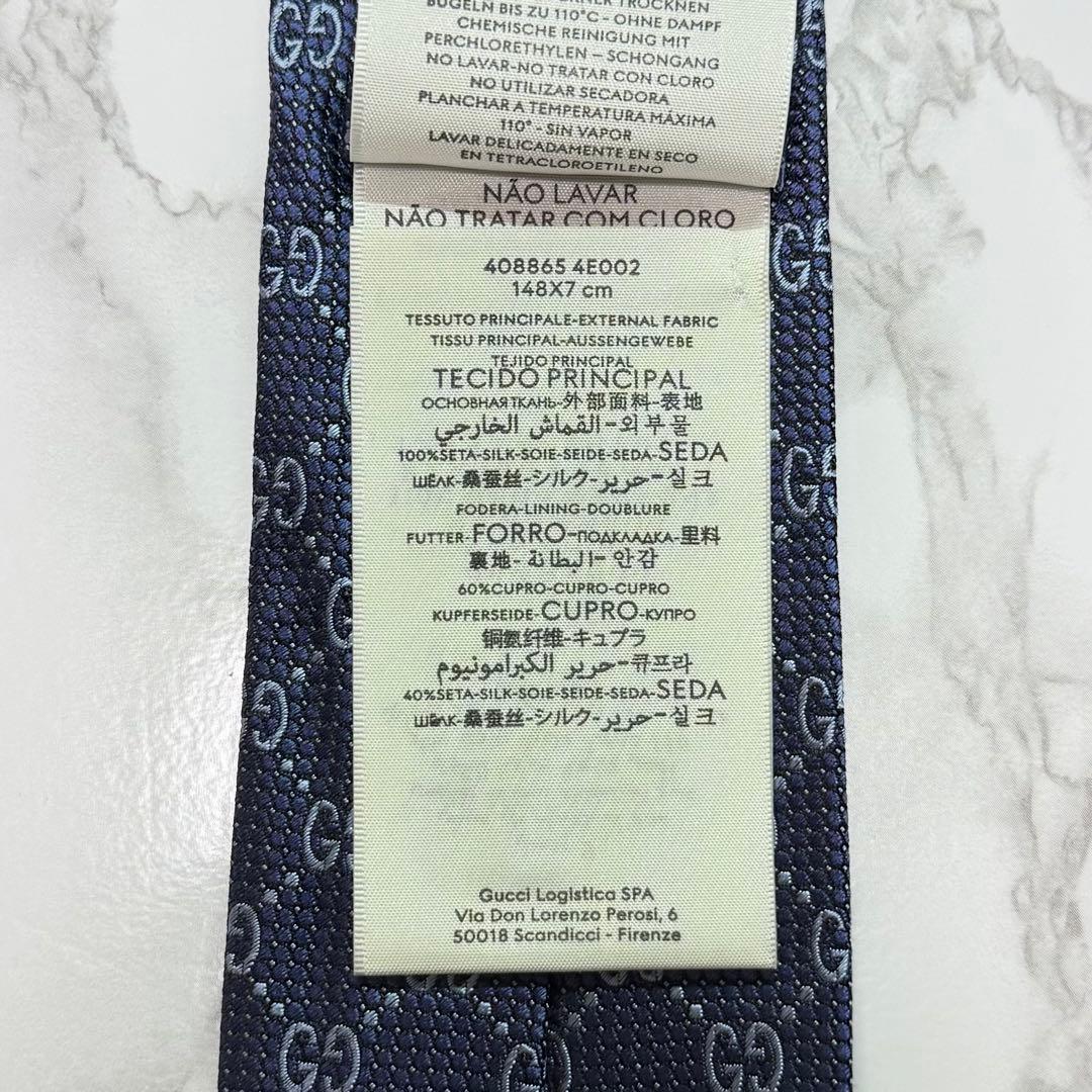 ✨極美品✨ 近年モデル GUCCI ネクタイ シルク100% GG柄 蜂 紺色