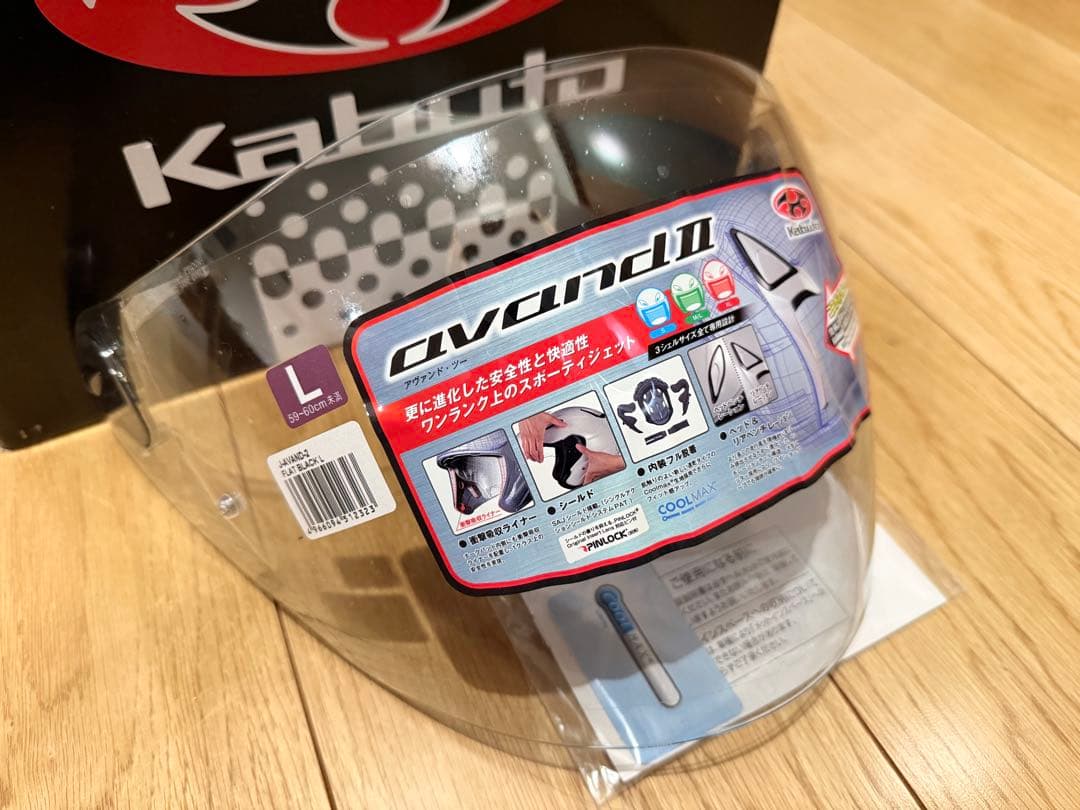 超美品　カブト　kabuto AVAND-2 サイズL スモークシールド付き