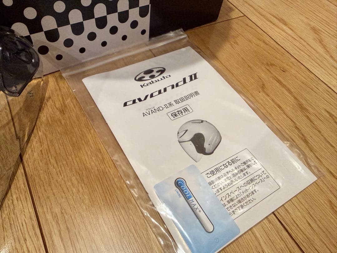 超美品　カブト　kabuto AVAND-2 サイズL スモークシールド付き