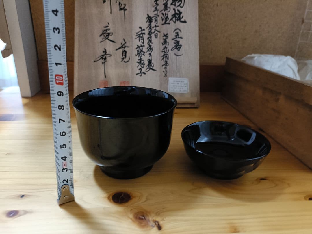 りんどう　輪島塗　汁椀5個セット