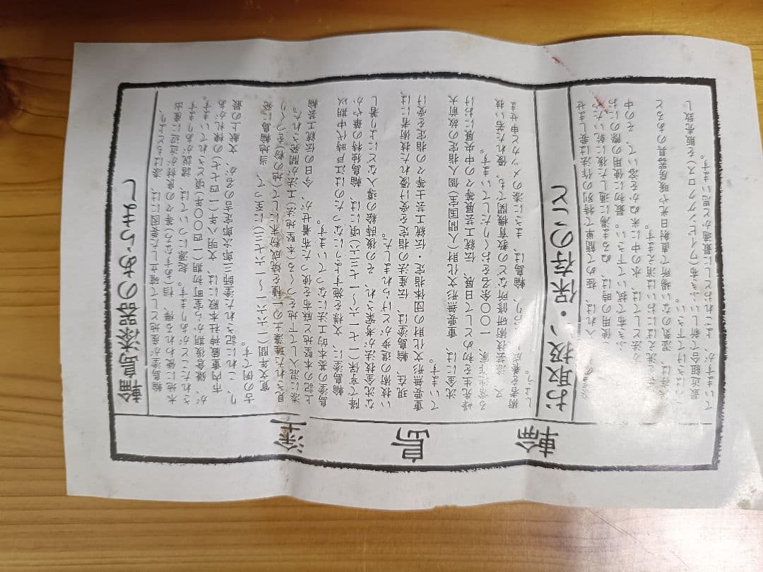 りんどう　輪島塗　汁椀5個セット