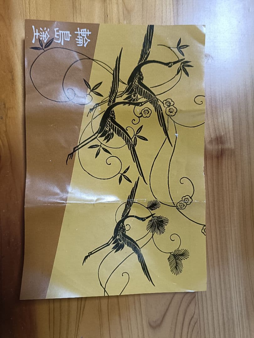 りんどう　輪島塗　汁椀5個セット