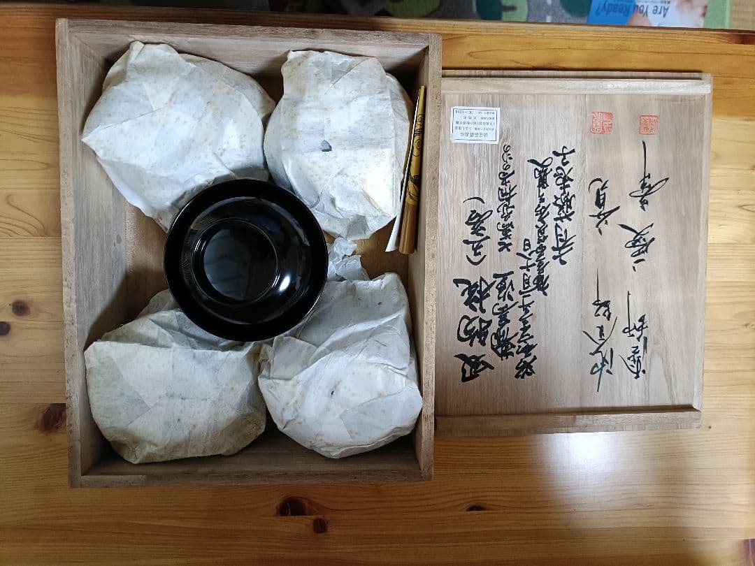 りんどう　輪島塗　汁椀5個セット