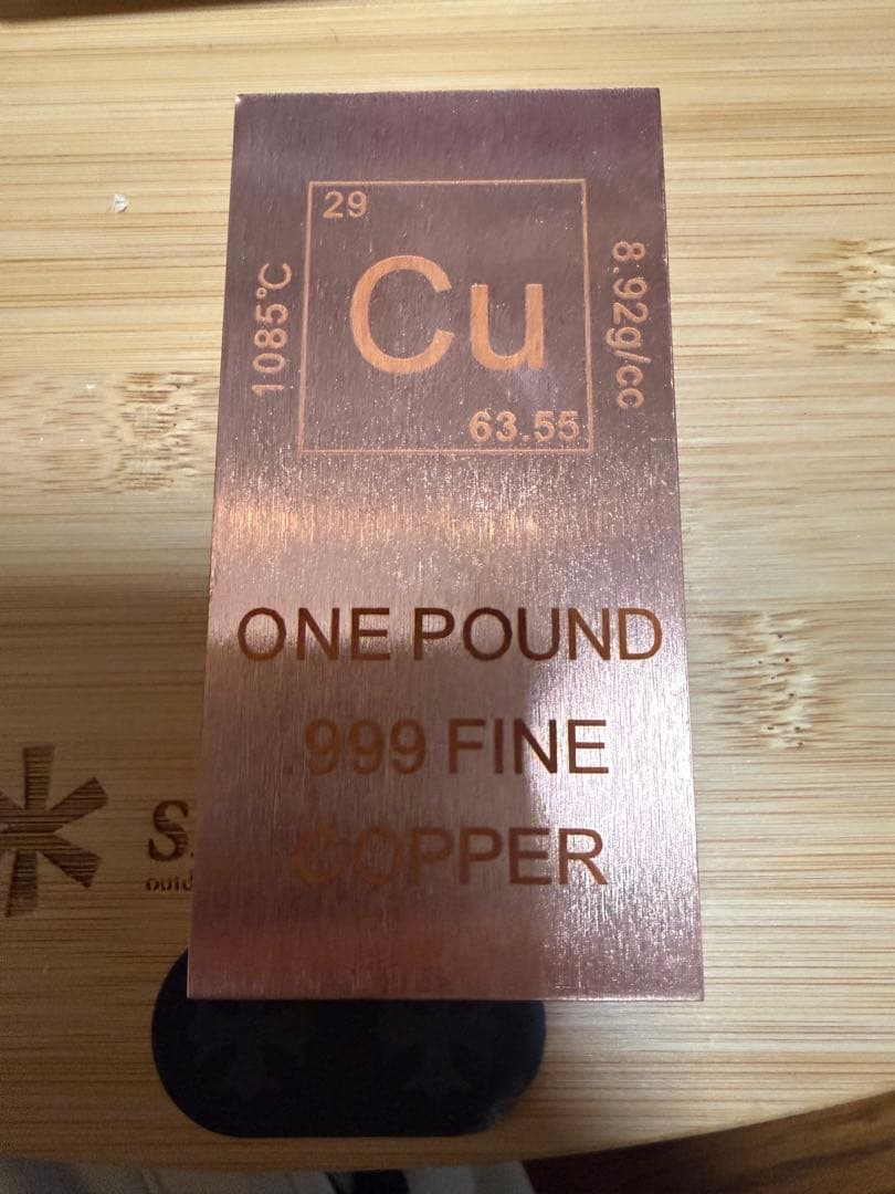 【純度保証】純銅バー 地金 インゴッド　Cu 464g 文鎮