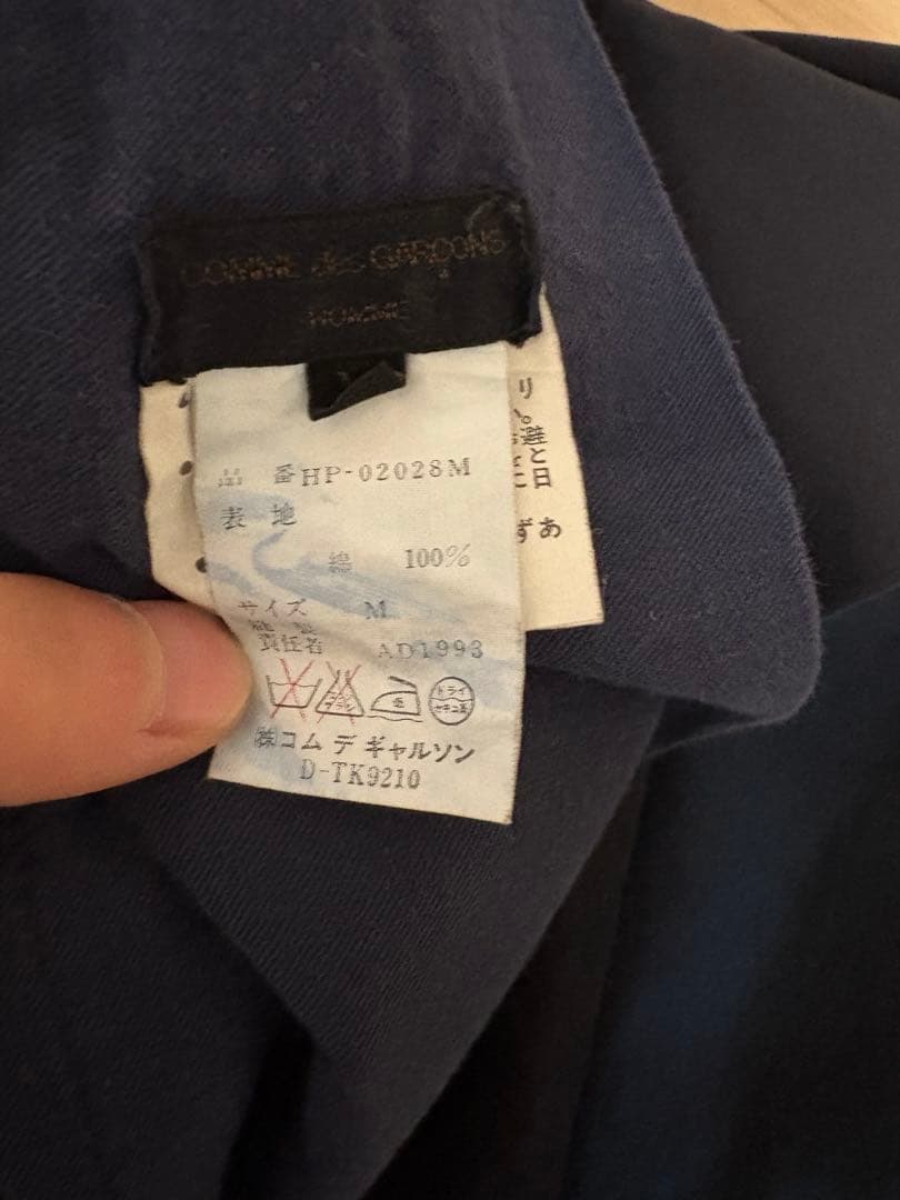 90s comme des garçons homme pants