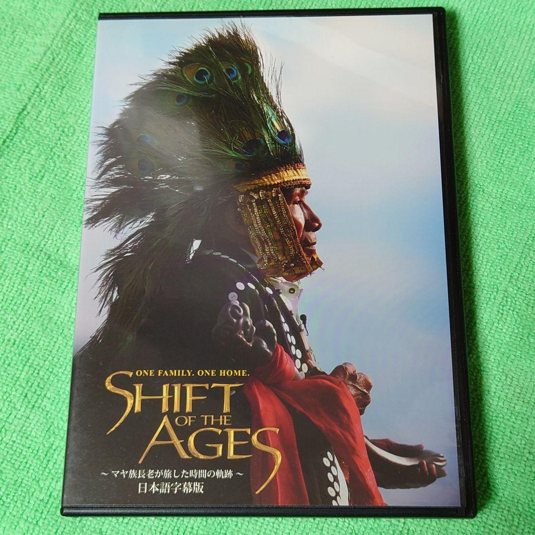 SHIFT OF THE AGES DVD 日本語版