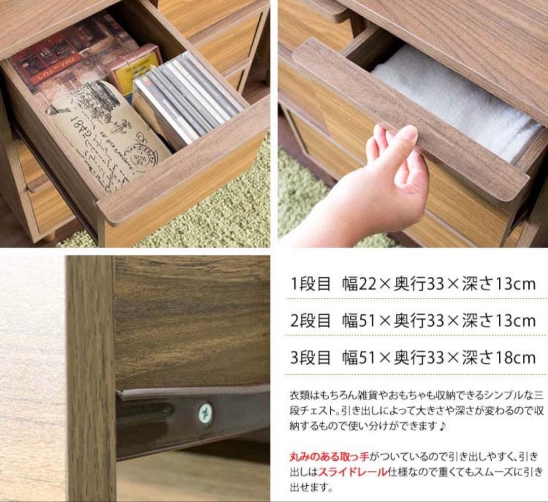 チェスト　欧米風チェスト　1月中旬までの出品。