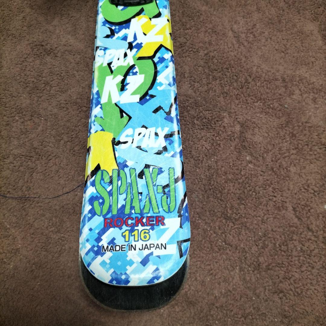 ジュニア用スキー板セット(板-ビンディング付き、ブーツ、ストック)