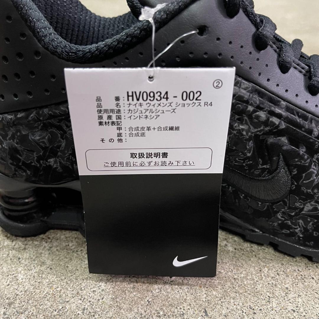 Nike Women's Shox R4 HV0934-002 23㎝