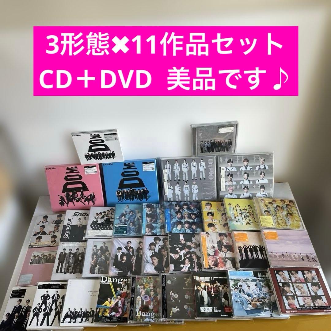 Man CD アルバム まとめ売り