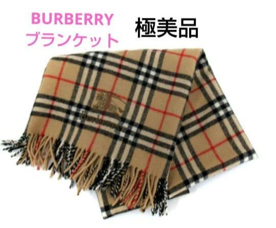 【美品】Burberrys ウールひざ掛け ブランケットノバチェック柄