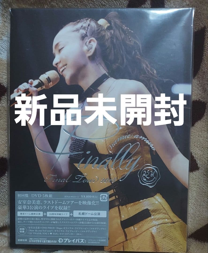 レア新品未開封安室奈美恵Finally札幌公演DVD