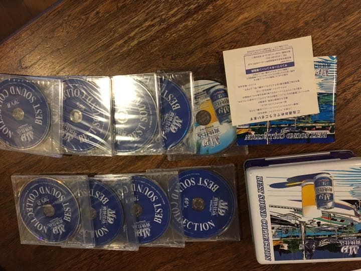 レア BEST SOUND COLLECTION 非売品