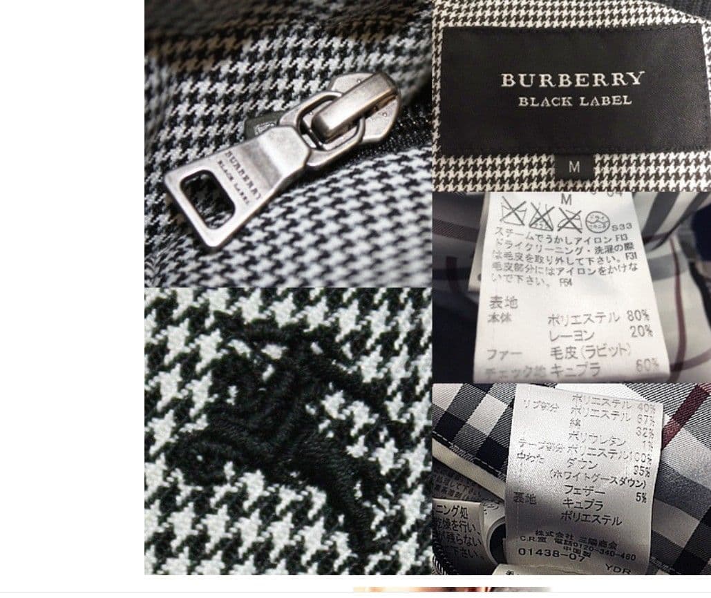 千鳥格子柄ダウンベスト　バーバリーブラックレーベル