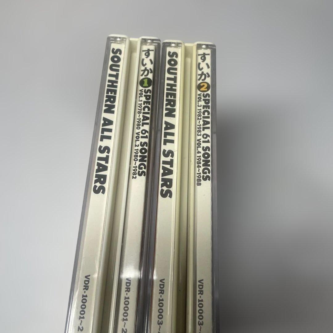 サザンオールスターズ サザン　すいか CD4枚　ベスト
