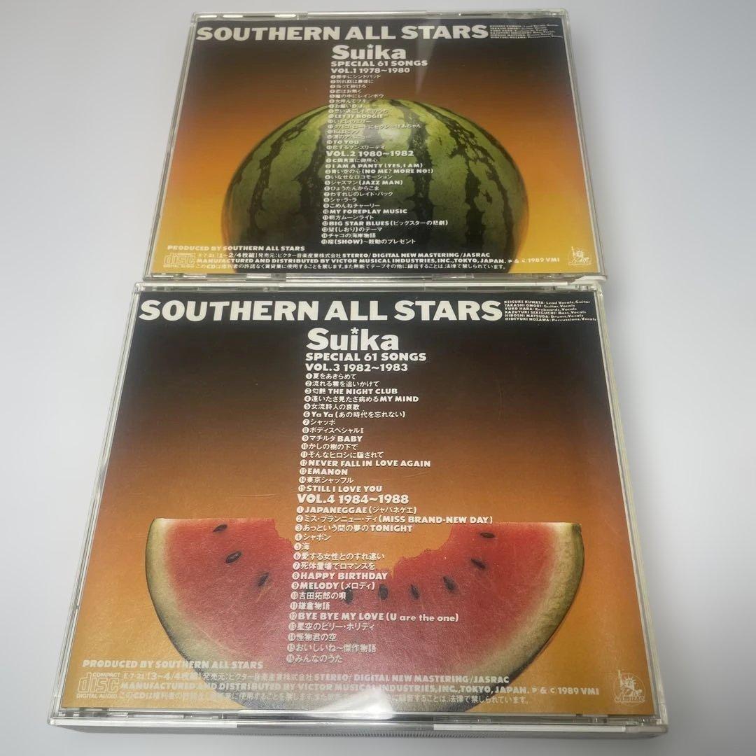 サザンオールスターズ サザン　すいか CD4枚　ベスト