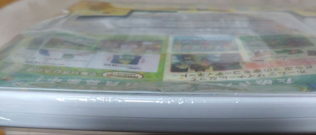 最終値下げ♪とびだせどうぶつの森＆どうぶつの森 ハッピーホームデザイナー　3DS