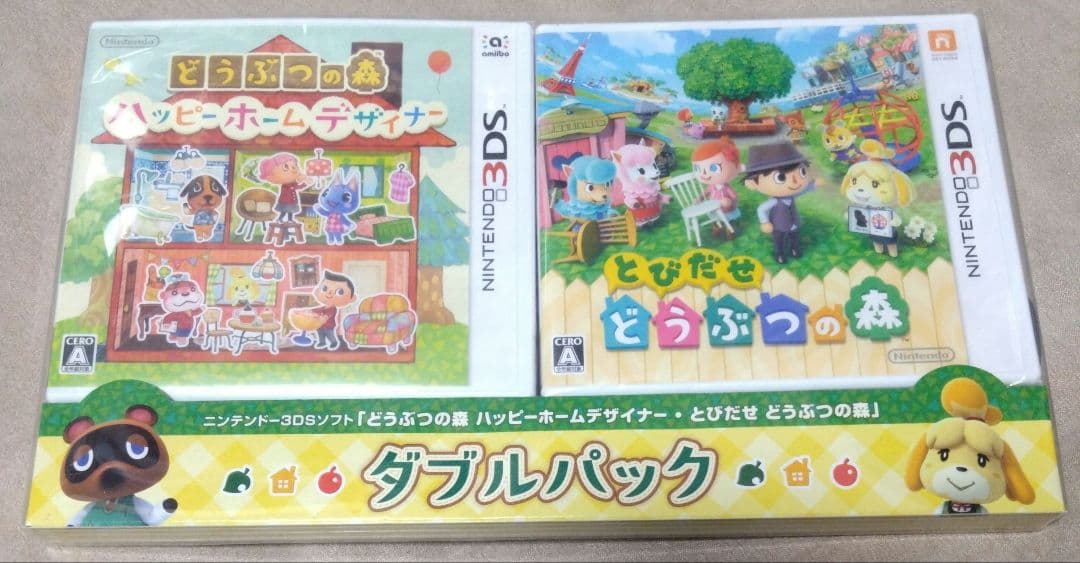 最終値下げ♪とびだせどうぶつの森＆どうぶつの森 ハッピーホームデザイナー　3DS