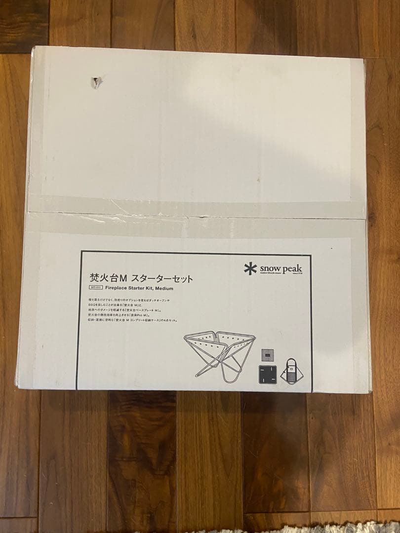  peak 焚火台Mスターターセット