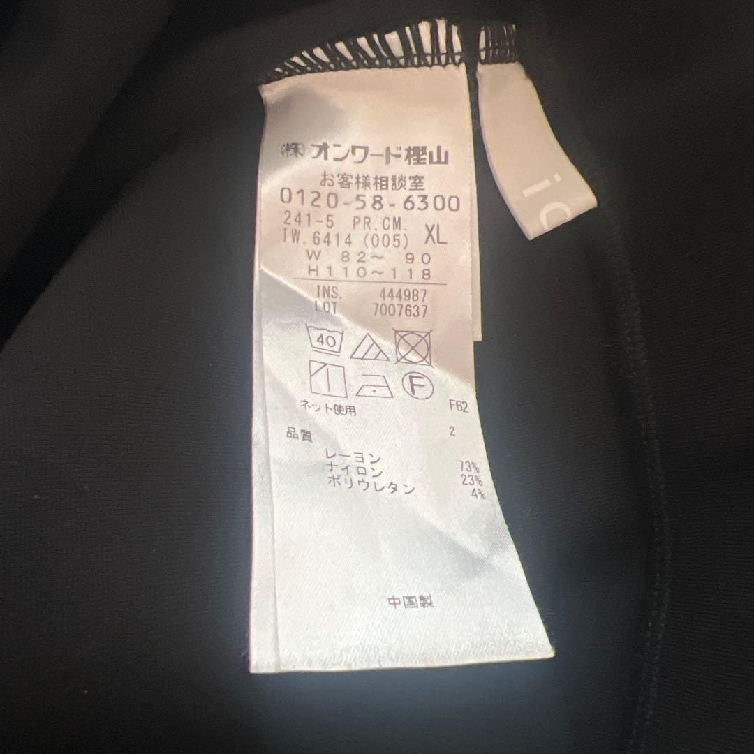 ICB レギンスパンツ ストレッチ スリット入り XL