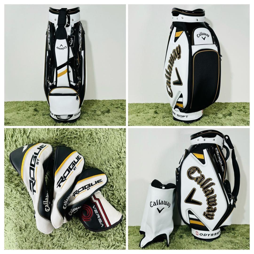 キャロウェイ オールローグSTマックス 12本セット メンズゴルフ 初心者 入門