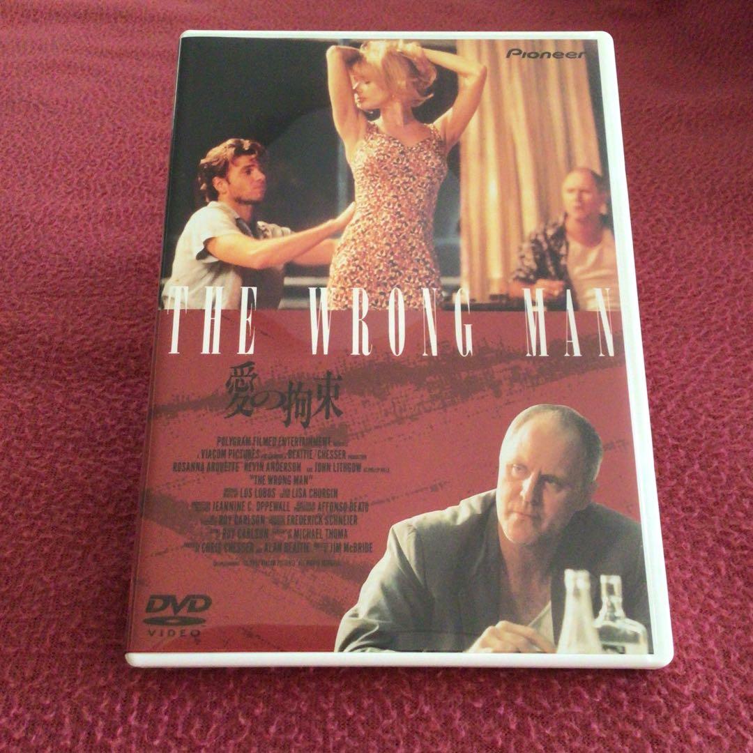 DVD 「愛の拘束」