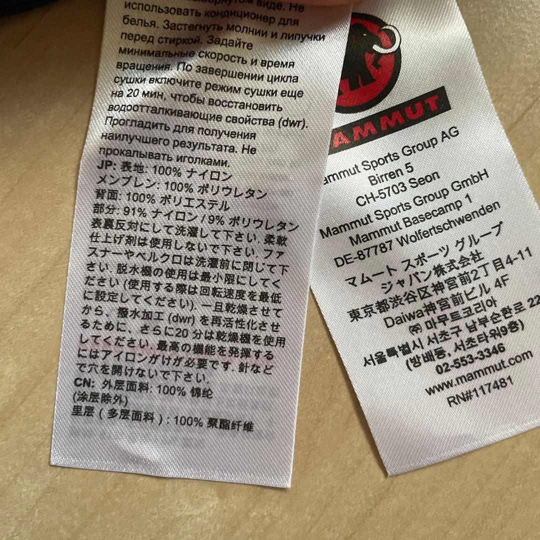 MAMMUTハードシェルパンツ36（日本サイズS) [レディース]