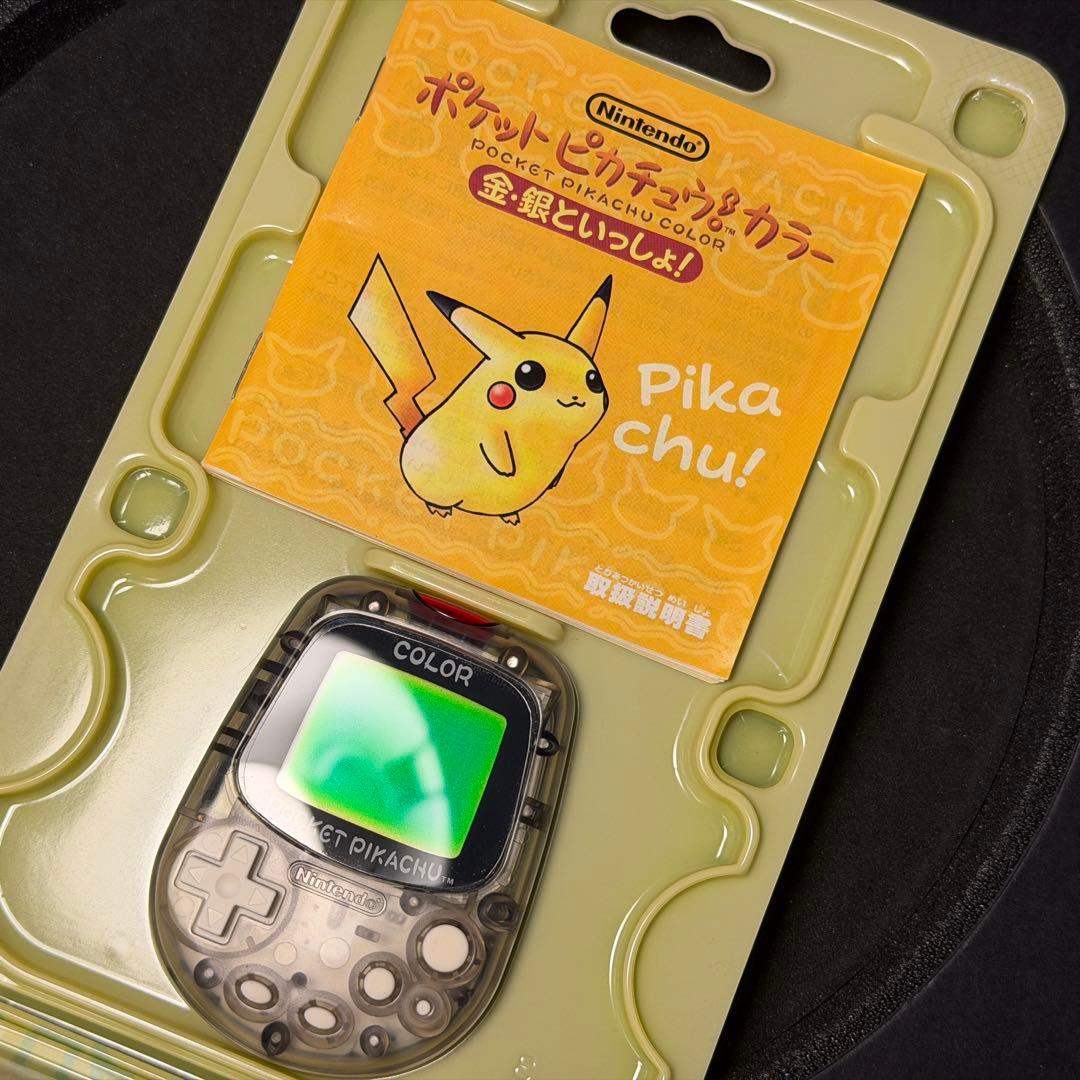 極美品！任天堂ポケットピカチュウ！カラー　金・銀といっしょ！万歩計 動作確認済み
