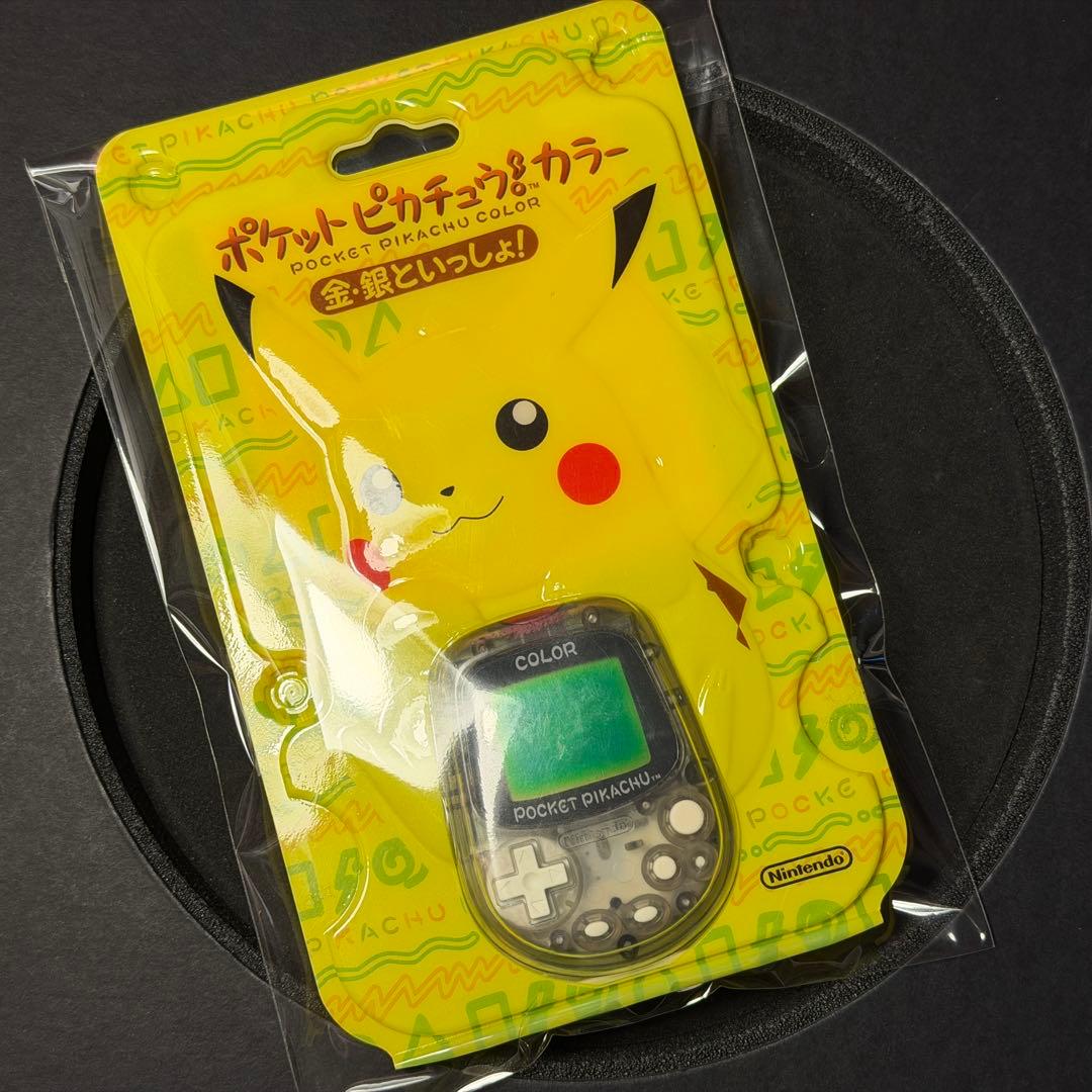 極美品！任天堂ポケットピカチュウ！カラー　金・銀といっしょ！万歩計 動作確認済み