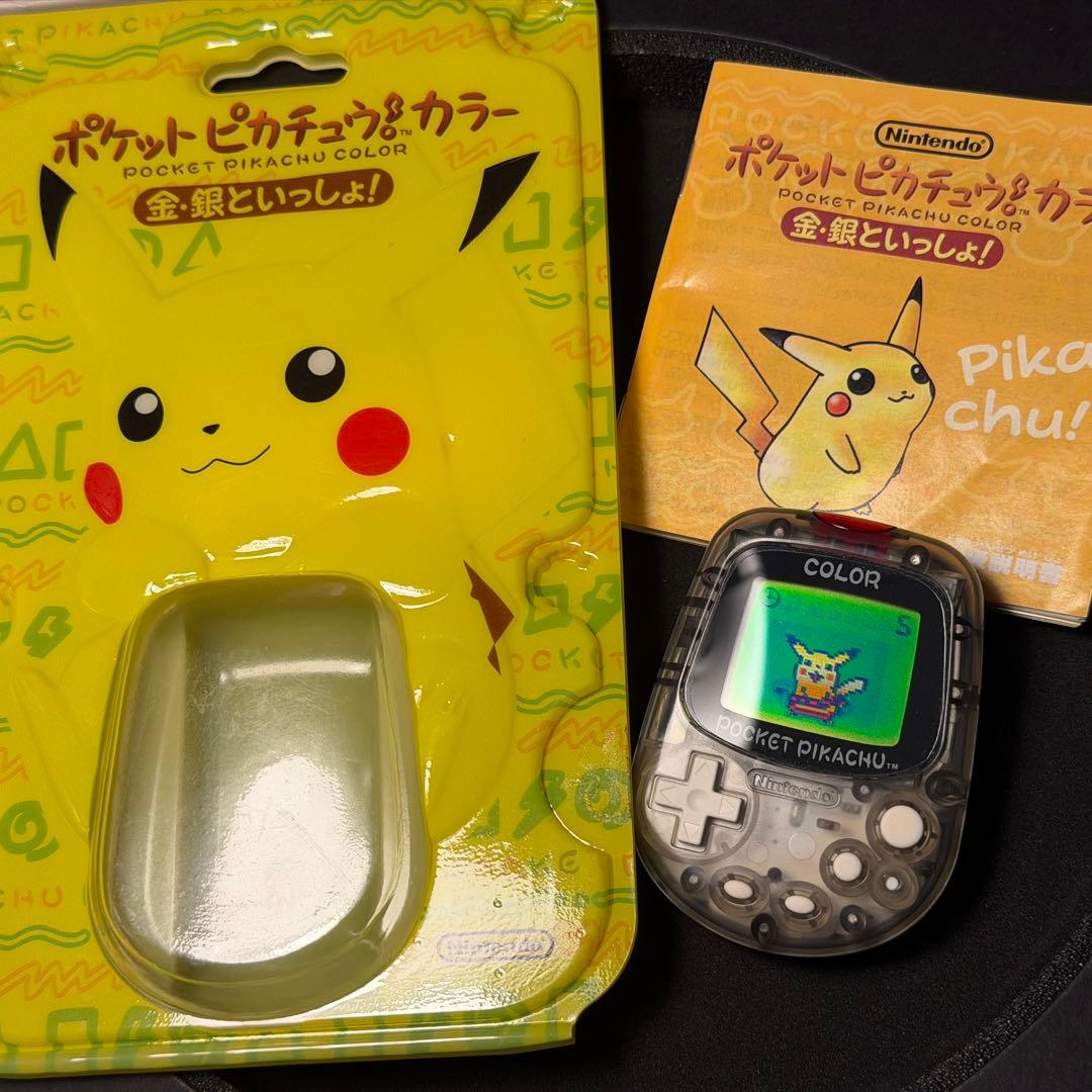 極美品！任天堂ポケットピカチュウ！カラー　金・銀といっしょ！万歩計 動作確認済み