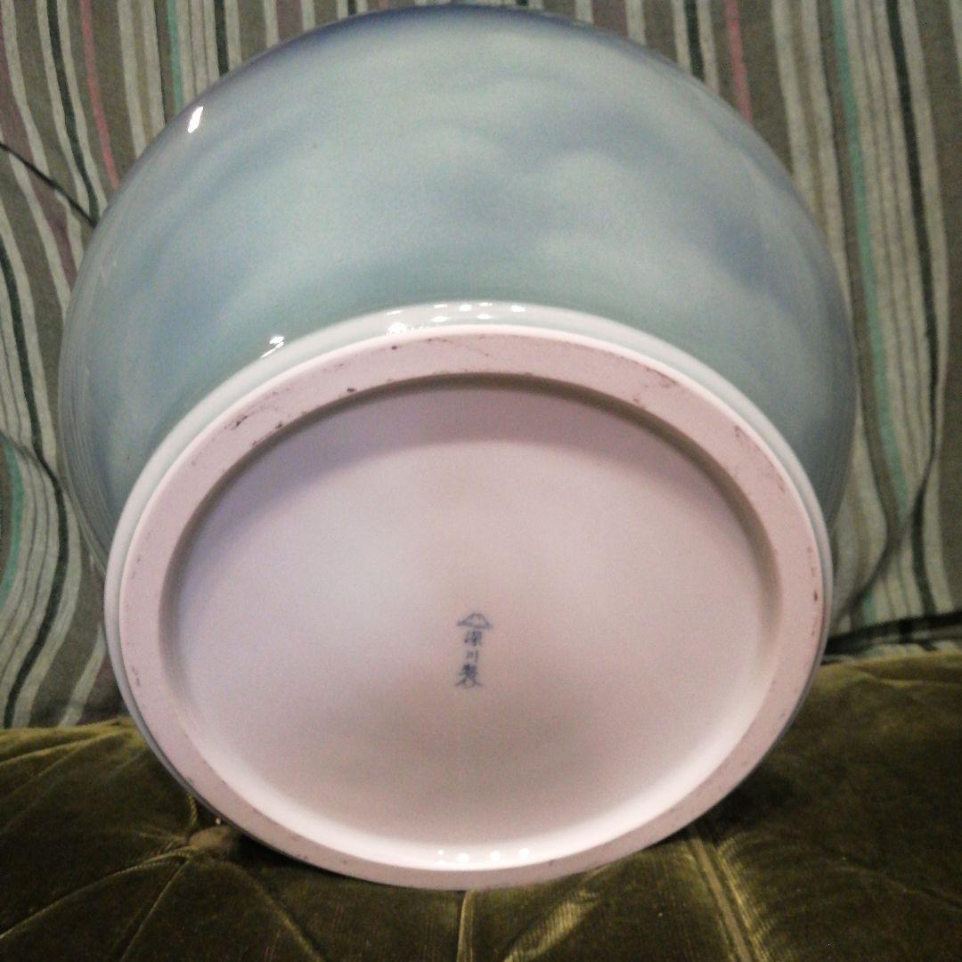 深川製磁　青磁富士　明治型10号 花生