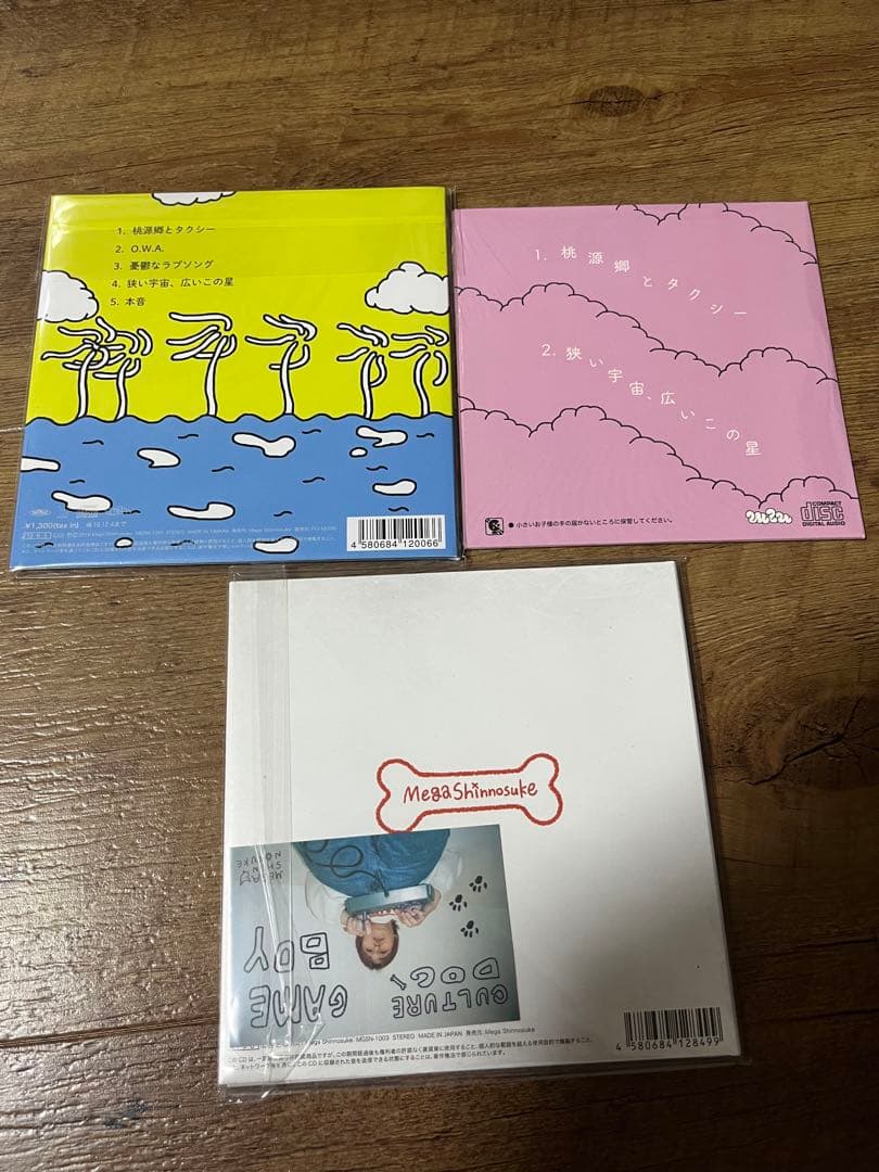 Mega Shinmosuke　CD3枚セット