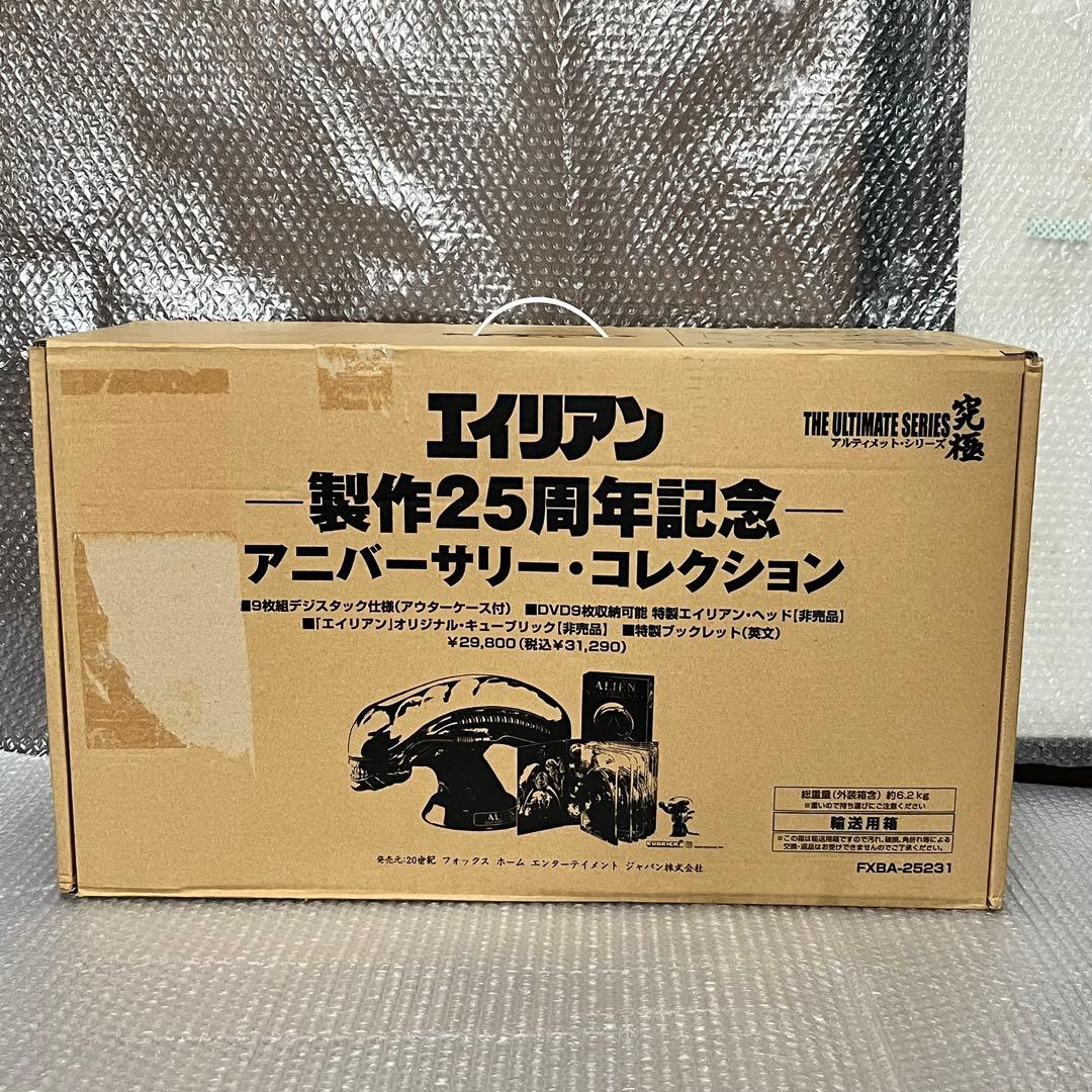 エイリアン 製作25周年記念 アニバーサリーコレクション フィギュア DVD