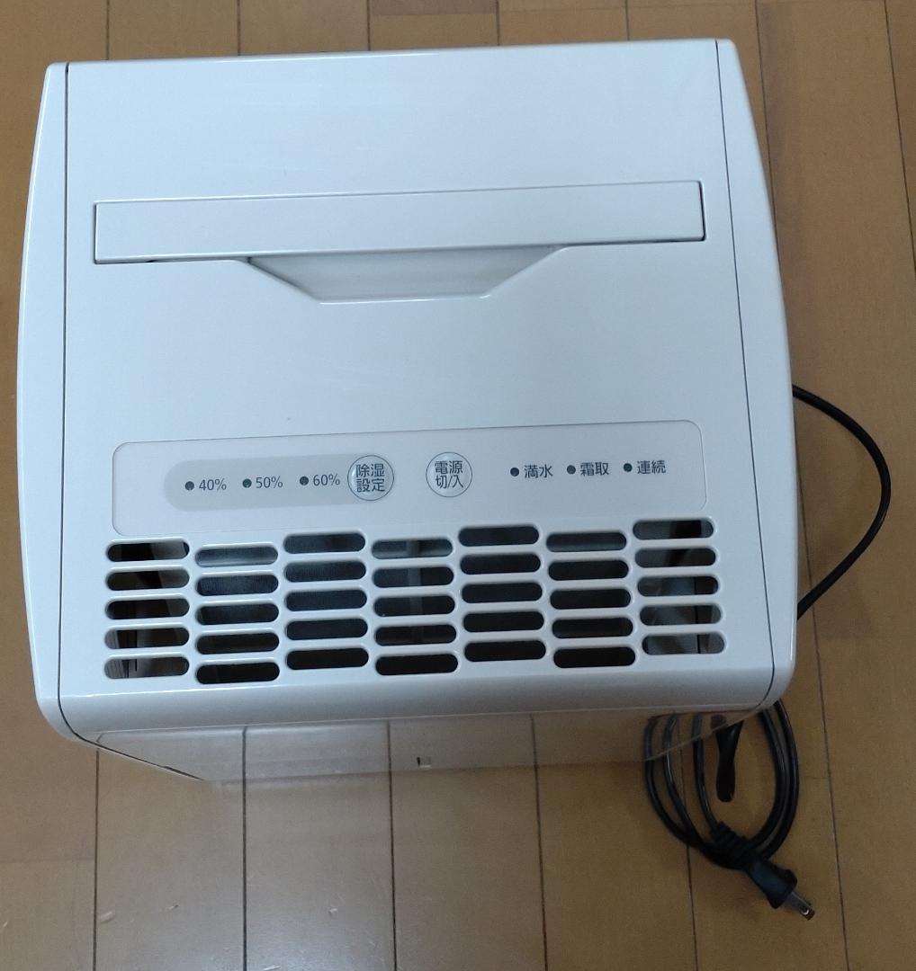 アイリスオーヤマ除湿機　KIJC-J56