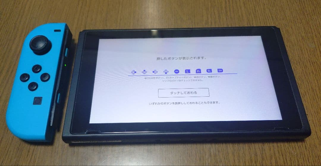 Nintendo Switch本体（ニンテンドースイッチ）