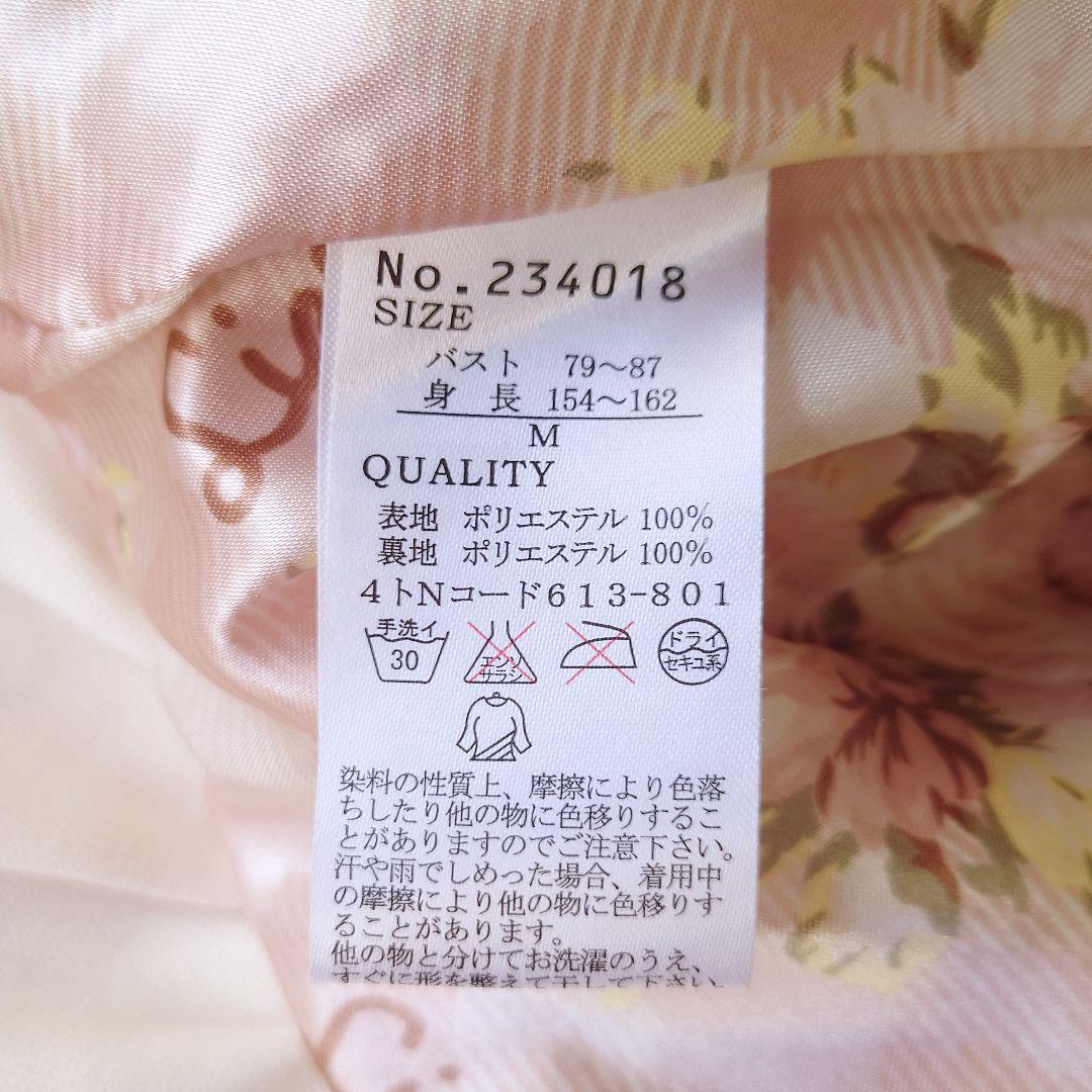 リズメロ LIZLISA マイメロ ピーコート リボン フレア Y2K リズリサ