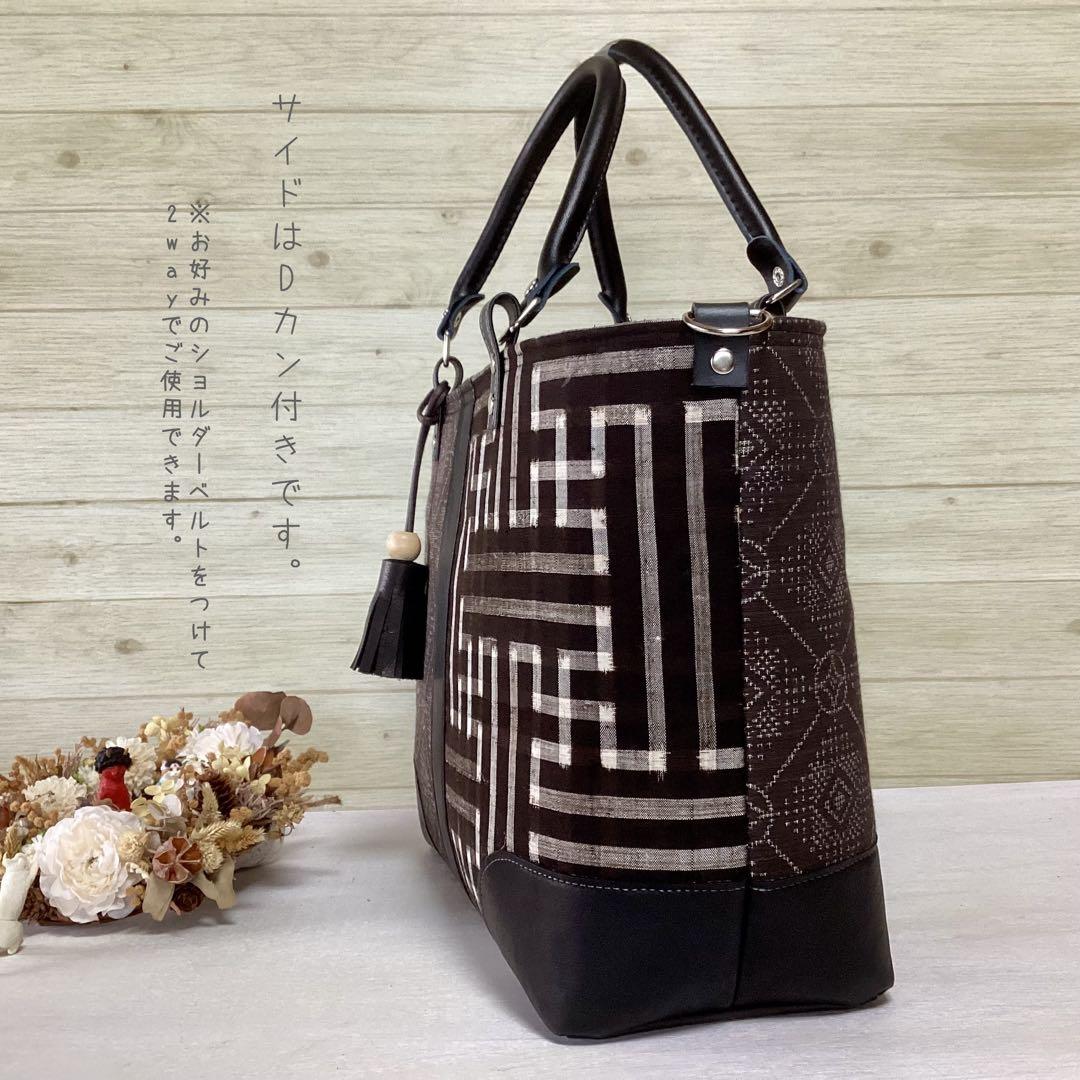 秋名バラ 大島紬 ×本革 着物リメイク トートバッグ 和装バッグ ハンドメイド