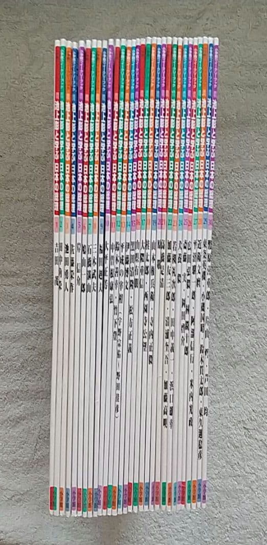 池上彰と学ぶ日本の総理 全30巻セット 全巻