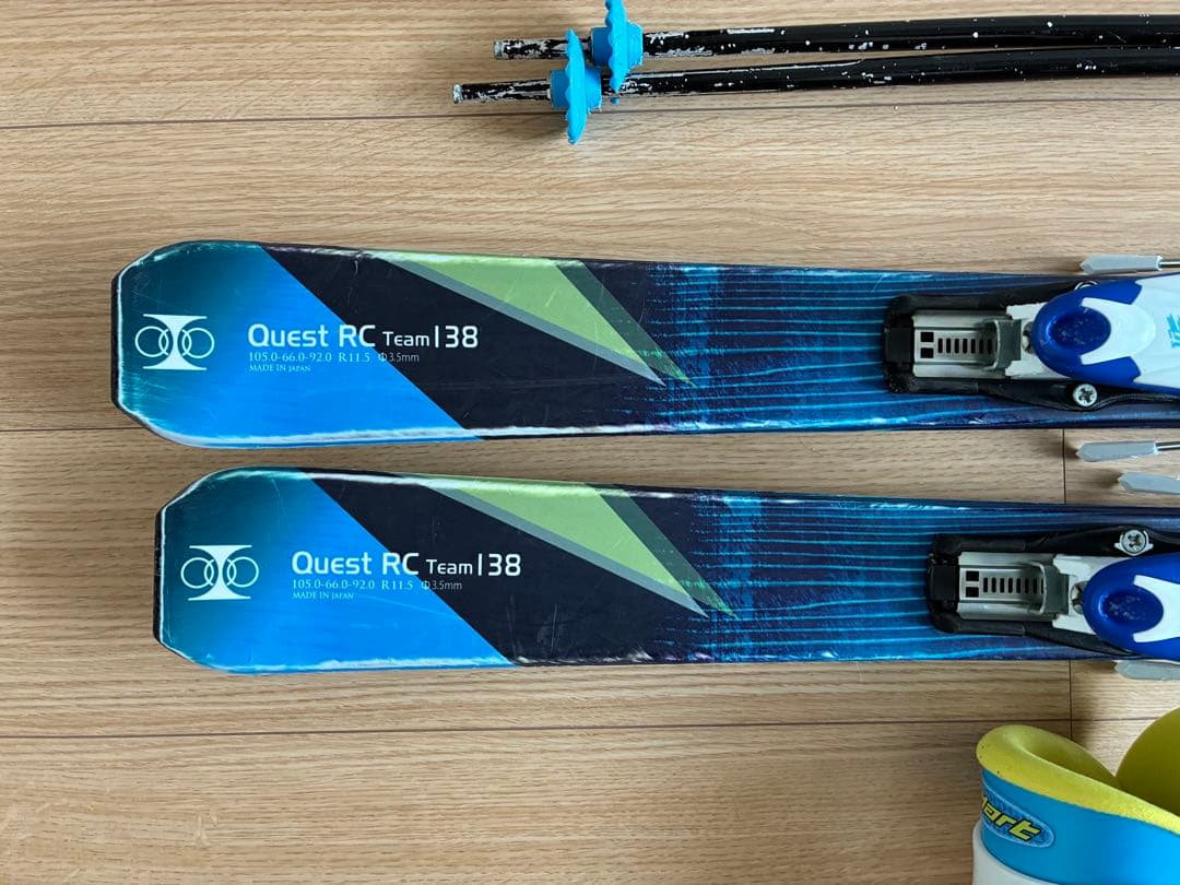 Hart Quest ジュニアスキー4点セット ハート 男の子 キッズ 小学生