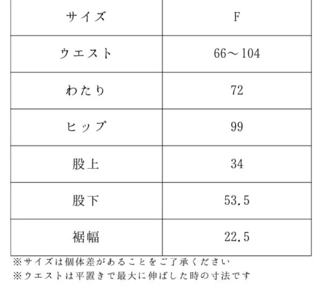 美品　NARU 8Wコーデュロイエッグパンツ エクリュ