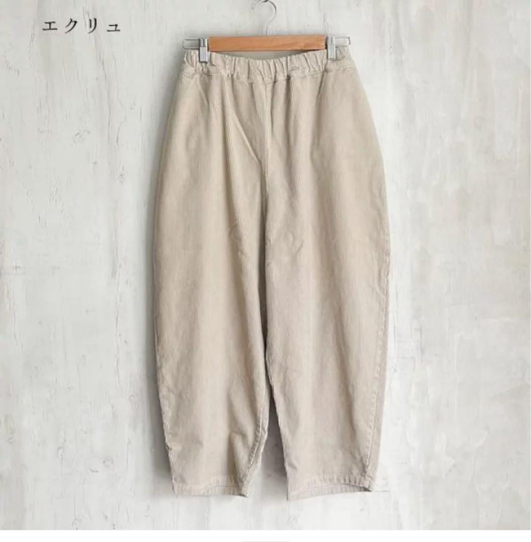 美品　NARU 8Wコーデュロイエッグパンツ エクリュ