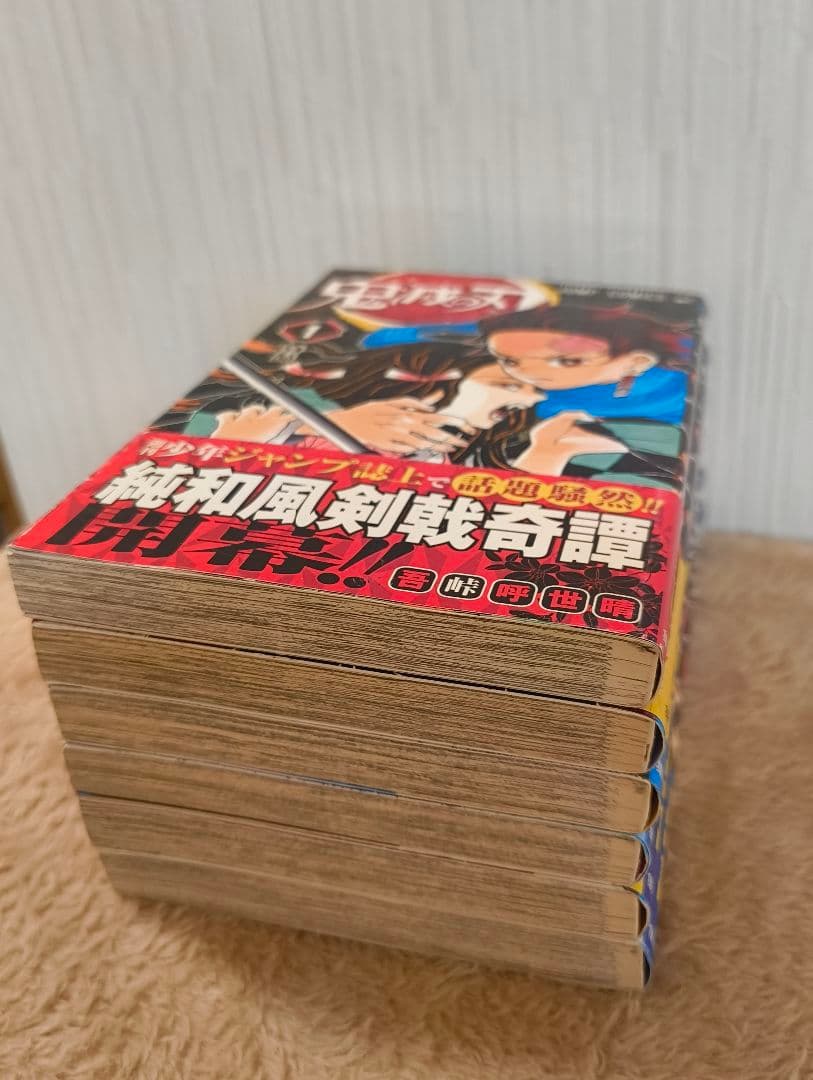 鬼滅の刃　1〜6巻　初版　帯付き　吾峠呼世晴　漫画　希少　全巻初版